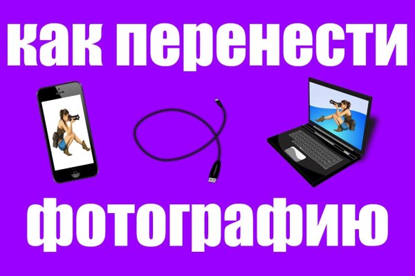 Кракен сайт kr2web in официальный ссылка