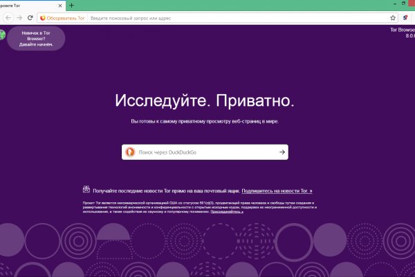 Почему не работает кракен kr2web in