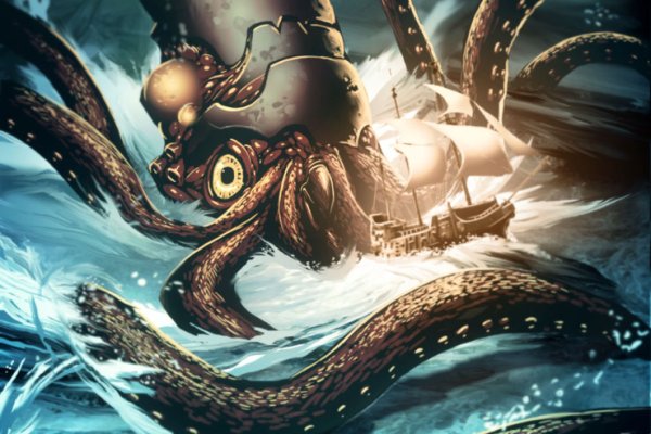 Kraken