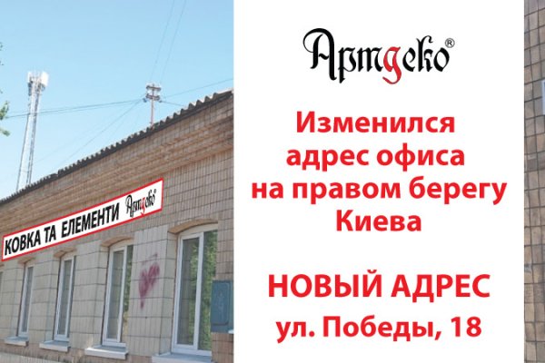 Кракен маркетплейс зайти