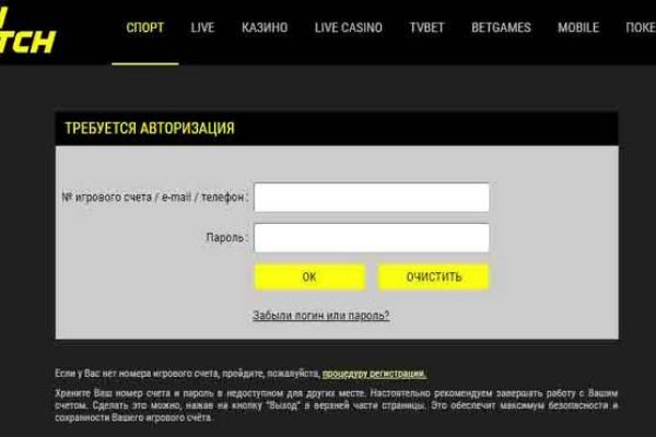 Кракен торговая kr2web in