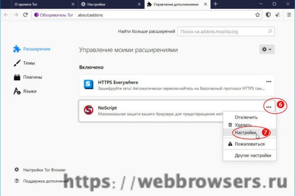 Кракен маркетплейс kr2web in площадка торговая