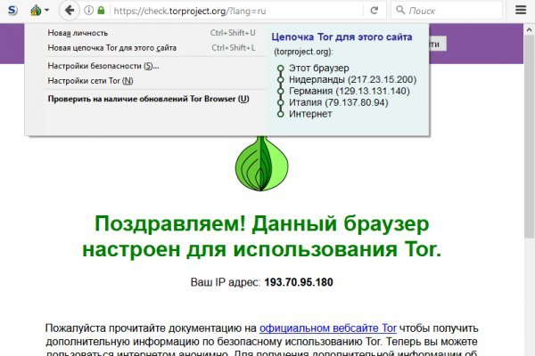 Кракен тор kr2web in